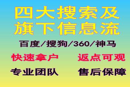 竞价开户的转化率提升秘诀揭秘